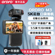 歐達M3 5K畫(huà)質(zhì)運動(dòng)相機攝像機vlog口袋云臺手持家用超高清隨身dv錄像機記錄儀防抖長(cháng)續航騎行旅游釣魚(yú) 【標配版】（不含存儲卡）