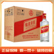 五糧液（WULIANGYE）尖莊 濃香型白酒純糧釀造 自飲聚會(huì ) 50度 500mL 12瓶 綿柔尖莊整箱