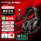 極度未知（HYPERX）颶風(fēng)2升級款颶風(fēng)3 頭戴式游戲電競耳機電腦耳麥 吃雞游戲耳機 適配三角洲行動(dòng) 【颶風(fēng)3無(wú)線(xiàn)黑色】120h續航丨DTS音效 頭戴式游戲耳機