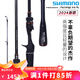 SHIMANO 禧瑪諾24款POISON ADRENA榮光2遠(yuǎn)投翹嘴雷強(qiáng)打黑魚路亞竿 1.98米 166ML-2槍柄中軟調(diào)