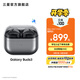 三星（SAMSUNG）Galaxy Buds3 智能降噪/現(xiàn)代美學(xué)式設(shè)計(jì)/高保真音質(zhì)/主動(dòng)降噪ANC/無線藍(lán)牙耳機(jī) 星際銀 官方標(biāo)配