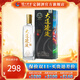 瀘州老窖定制酒問(wèn)道手游聯(lián)名款大道漫漫52度濃香型白酒500ml收藏送禮 1瓶