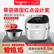 Taigroo鈦古電飯煲 IH微壓多段加熱厚鋼V膽彩屏顯示 3.3L家用電飯鍋IC-B3501 深空銀(數(shù)碼屏) 3.3L