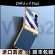 智父榮耀magic v flip2手機殼新款magicvflip2折疊屏保護套中軸全包電鍍真皮HONOR超薄防摔高級感外殼 【織夢(mèng)藍】輕奢手感丨殼膜一體丨鉸鏈全包