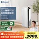 布魯雅爾（Blueair）空氣凈化器 8440i 除甲醛凈化器病菌霧霾過敏原異味 家用臥室空氣凈化機 智能菌盾Pro8440i