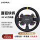 魔爪（MOZA）RS V2力反饋方向盤13英寸賽車模擬器碳纖雙離合可編程背光按鍵自帶快拆 適塵埃拉力地平線等PC游戲 RS V2方向盤