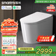 智米（SMARTMI）智能馬桶3X 泡沫盾無(wú)水壓自動(dòng)翻蓋坐便器接入米家APP 300坑
