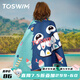 TOSWIM拓勝兒童斗篷浴巾速干毛巾游泳防曬運動毛巾衣速干浴巾游泳毛巾 貪吃熊仔-浴巾款（140*70）
