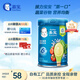 嘉寶（GERBER）混合蔬菜營(yíng)養谷物高鐵米粉加鋅益生菌 寶寶輔食米糊250g 6月齡+