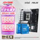 華碩B760 主板套裝搭英特爾i5 13490F/14600KF/12600KF/12490F 主板CPU套裝 華碩TX B760M WIFI D4天選 I5 14600KF盒裝