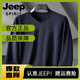 JEEP SPIRIT加肥加大碼薄款長(cháng)袖t恤男超胖子V領(lǐng)春秋打底衫肥佬雞心領(lǐng)體恤 寶藍色 5XL 210-230斤
