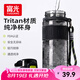 富光塑料水杯男士tritan春夏季學生水杯運動便攜手提帶茶隔杯子550ml