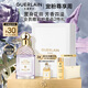 嬌蘭（Guerlain）花草水語芳野仙蹤淡香水75ml化妝品香氛禮盒生日七夕情人節(jié)禮物