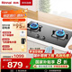 林內(nèi)（Rinnai）燃?xì)庠睢炯译妵已a(bǔ)貼20%】5kW大火力雙眼猛火灶具家用嵌入式鋼化玻璃天然氣一級(jí)能效 2E07M