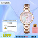 西鐵城（CITIZEN）手表女日韓表L系列光動(dòng)能貝母盤鋼帶送禮物女友EM0533-82Y禮盒款
