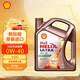 殼牌（Shell）全合成機油 超凡喜力Helix Ultra 0W-40 A3/B4 SP 4L 新加坡進(jìn)口