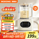 摩動(modong)家用多功能柔音破壁機免濾嬰兒輔食全自動料理豆?jié){機小型果汁多功能攪拌機1.5L大容量加熱豆?jié){機 破壁機MD-PB03