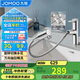 九牧（JOMOO）面盆水龍頭雙功能抽拉式潔面冷熱雙控抽拉面盆洗手盆水龍頭32735
