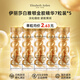 伊麗莎白雅頓（Elizabeth Arden）金膠精華 淡紋粉膠面部膠囊精華液保濕煥活 送人節(jié)日禮物 雅頓金膠精華35粒