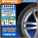 韓泰（Hankook）汽車輪胎全新 運動操控型【包安裝】  K117A 255/55R19 107V 發(fā)現(xiàn)4奧迪Q7 Ventus S1 evo2 SUV K117A