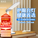 簡光藝led折疊臺燈護眼閱讀燈學生學習專用臥室床頭燈宿舍插電小臺燈
