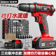 歐萊德（OULAIDE） 手電鉆電鉆電動(dòng)螺絲刀家用充電式手鉆電起子電批電動(dòng)工具 【21V沖擊款】一電一充+工具箱