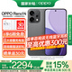 OPPO【國(guó)家補(bǔ)貼15％】Reno14手機(jī) 超美小直屏 新品上市 opporeno14 12GB+512GB 礁石黑 5G全網(wǎng)通 官方標(biāo)配