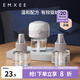 嫚熙（EMXEE）蚊香液無味家庭室內(nèi)電熱蚊香液防蚊液體蚊香加熱器防蚊神器 蚊香液（3液+1器）0.6溫和 均碼
