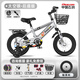 飛鴿兒童自行車(chē)3-4-6-10歲寶寶腳踏車(chē)男孩女孩童車(chē)超輕單車(chē) 【高配減震款】輻條輪 太空銀 16寸【適合105-130CM】