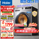 海爾（Haier）滾筒洗衣機(jī)帶烘干全自動(dòng)滾筒洗烘一體機(jī)10公斤家用大容量一級(jí)能效除菌螨智能烘干 507S洗烘+1.1洗凈比+防生銹除菌螨+六維減震