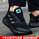 阿迪達斯（adidas）男鞋跑步鞋 25秋新款Bounce小椰子緩震運動(dòng)鞋輕便透氣休閑慢跑鞋 2499/經(jīng)典黑武士/Bounce中底 42 內長(cháng)260mm
