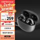 漫步者（EDIFIER）Comfo Clip耳夾式藍牙耳機 骨傳導升級空氣傳導 開(kāi)放式 跑步運動(dòng)耳機 藍牙5.4 舒適不漏音 星空黑