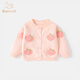 班喜迪女童開(kāi)衫毛衣春裝2026新款洋氣兒童圓領(lǐng)上衣外套女寶寶春秋裝童裝 粉色 100