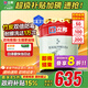 立邦乳膠漆京雅居竹炭抗甲醛防霉凈味五合一油漆內墻漆白漆18L/約25kg