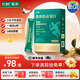 飛鶴愛(ài)本躍動(dòng)蛋白營(yíng)養粉小分子乳蛋白 益生元0添加蔗糖中老年營(yíng)養粉 【200g體驗款】20g/條*10條