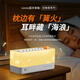 聯(lián)想（Lenovo）來(lái)酷SPWN白噪音藍牙音箱舒眠無(wú)線(xiàn)音響床頭伴睡夜燈自然情景助眠音箱播放器送禮男女生日禮物