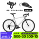 迪卡儂RC100升級版公路自行車(chē)Van Rysel男女騎行單車(chē) Van Rysel 銀色+必備搭配 S碼 適合身高165cm~175cm