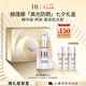 赫蓮娜HR高光防曬乳30mlSPF50+防護(hù)養(yǎng)膚隔離護(hù)膚品化妝品七夕情人節(jié)禮物