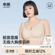 幸棉大碼內(nèi)衣女薄款大胸顯小防下垂修容杯聚攏文胸 膚色 XXL 
