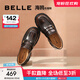 百麗（Belle）樂(lè )福鞋女商場(chǎng)款JK學(xué)院風(fēng)厚底小皮鞋百搭A5W1DCA4 棕色 36 (230mm)