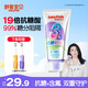 舒客+舒客兒童牙膏0-3-6-12歲含氟防蛀護齒護齦抗糖換牙期牙膏寶貝正品 單支 | 抗糖防蛀60g | 送牙刷*2