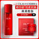 玉蘭油（OLAY）大紅瓶精華水150ml保濕抗皺緊致抗衰老爽膚水護(hù)膚品生日禮物女