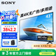 索尼（SONY）FW-43BZ30L顯示器 43英寸4K超高清HDR 無線投屏 視頻會議顯示屏 廣告機 辦公 IPS面板