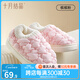 十月結晶月子鞋冬季產(chǎn)后包跟棉拖鞋女厚底防滑保暖居家室內軟底 夕嵐粉 38-39