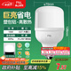 FSL佛山照明燈泡LED節(jié)能燈 大功率室內(nèi)照明16WE27柱形 白光6500K