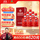 古井貢酒 年份原漿古16 濃香型白酒 42度 500ml*6瓶 整箱裝