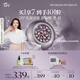 阿芙（AFU）玫瑰丸80粒 淡斑印 七夕情人節(jié)禮物