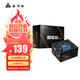 金河田（Golden field）智能芯680PRO 580PRO電源 500W臺式機電腦主機電源額定400W電源 智能芯580PRO銅牌 額定400W