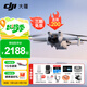 大疆（DJI）Mini 3 入門(mén)優(yōu)選航拍無(wú)人機 迷你續航飛行器 適配高清帶屏遙控器 智能高清拍攝 Mini 3 標準雙電+128G卡禮包 官方標配（不含隨心換）