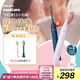 飛利浦（PHILIPS）電動(dòng)牙刷S3 生日/七夕禮物 成人情侶款送男生/女友 柔和亮白刷頭小羽刷 5種模式 絕絕紫HX2471/02